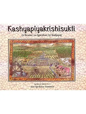 Kashyapiyakrishisukti: A Treatise On Agriculture By Kashyapa