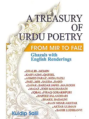 A Treasury Of Urdu Poetry (From Mir to Faiz) - Ghazals with English Renderings