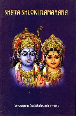 Shata Shloki Ramayana