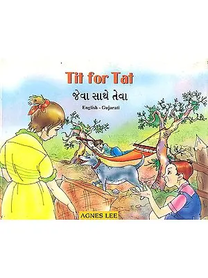 Tit For Tat (English-Gujarati)