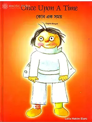 Once Upon A Time (English-Bengali)
