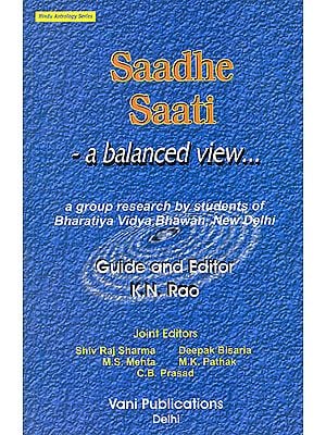 Saadhe Saati - A Balanced View