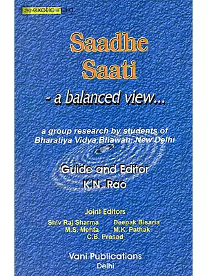 Saadhe Saati - A Balanced View