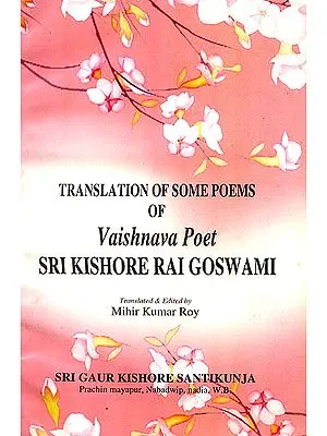 Translation Of Some Poems Of Vaishnava Poet Sri Kishore Rai Goswami