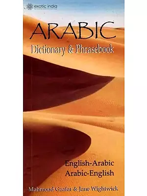 Arabic Dictionary and Phrasebook (English-Arabic Arabic-English)
