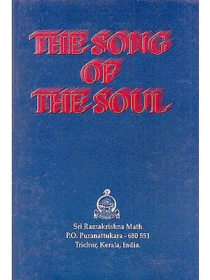 The Song Of The Soul (A Prayer Book)
