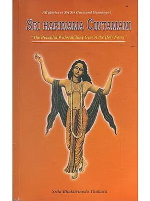 Sri Harinama Cintamani (The Beautiful Wish-Fulfilling Gem of the Holy Name)