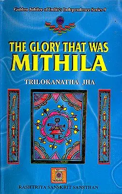 The Glory That Was Mithila