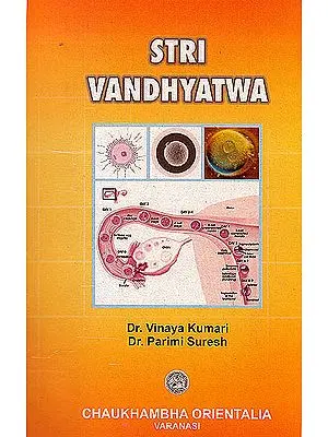 Stri Vandhyatwa (Barrenness in Women)