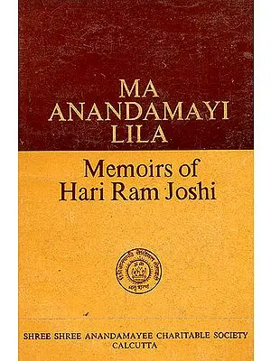 Ma Anandamayi Lila (An Old Book)