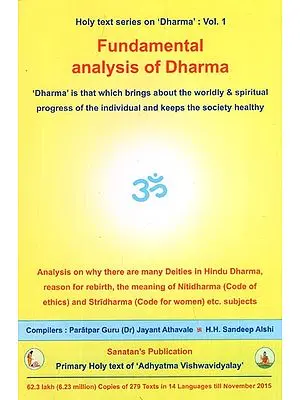 Dharma (Primary Level Information)