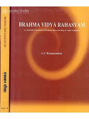 Brahma Vidya Rahasyam: A Scientific Exposition of Brahmavada According To Vedic Tradition (Set of 2 Volumes) (An Old and Rare Book)
