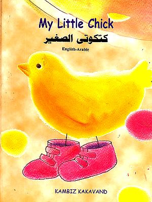 My Little Chick (English-Arabic Picture Book)