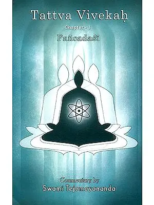 Tattva Vivekah (Pancadasi Chapter1)- Sanskrit Text, Transliteration, Word-Word Meaning, Translation and Detailed Commentary
