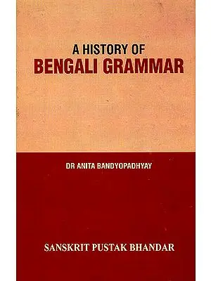 A History of Bengali Grammar (A Rare Book)