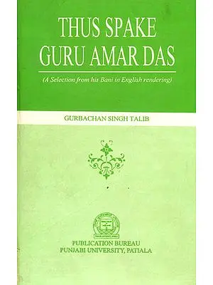 Thus Spake Guru Amar Das (A Selection From His Bani in English Rendering)