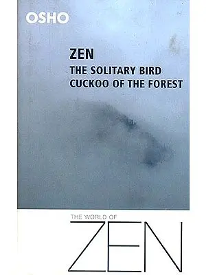 Zen, The Solitary Bird Cuckoo of The Forest (The World Of Zen)