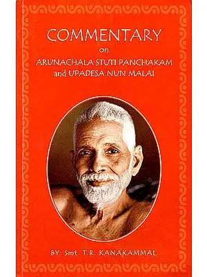 Commentary on Arunachala Stuti Panchakam and Upadesa Nun Malai