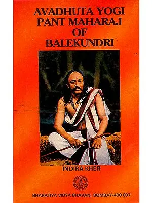 Avadhuta Yogi Pant Maharaj of Balekundri (An Old and Rare Book)