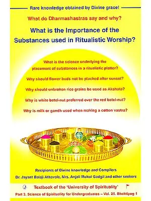 What is The Importance of The Substances Used in Ritualistic Worship? (What do Dharmashastras Say and Why)