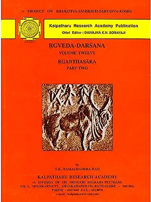 Rgveda-Darsana Volume Twelve (Rgarthasara Part-Two)