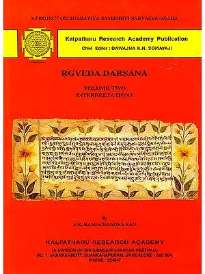 Rgveda Darsana- Volume Two (Interpretations)
