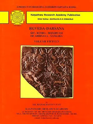 Rgveda Darsana - Volume Fifteen (Sri- Rudra-Bhashyam of Abhinava Sankara)