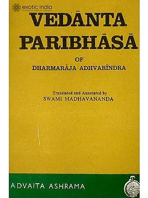 Vedanta Paribhasa of Dharmaraja Adhvarindra