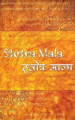Stotra Mala (Selected Hymns) (Sanskrit Text with Transliteration and English Translation)