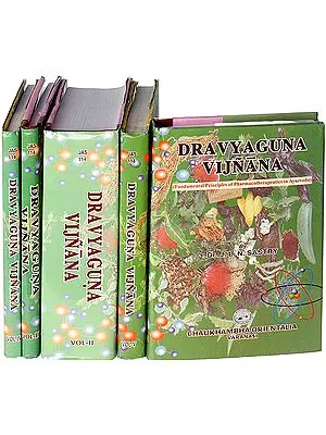 Dravyaguna Vijnana (Fundamental Principles of Pharmacotherapeutics in Ayurveda) (Set of 5 Volumes)