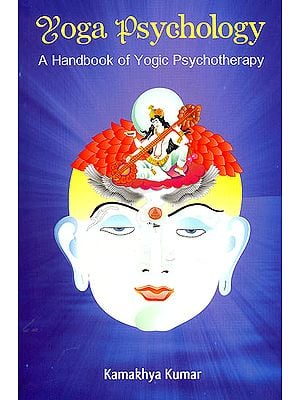 Yoga Psychology (A Handbook of Yogic Psychotherapy) (Sanskrit Text with Transliteration and English Translation)