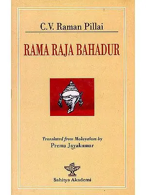 Rama Raja Bahadur: A Novel About Kerala