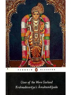 Giver of The Worn Garland (Krishnadevaraya's  Amuktamalyada) - The Life of Andal