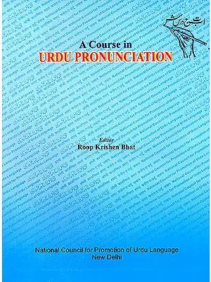 A Course in Urdu Pronunciation (With CD)
