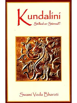 Kundalini (Stilled or Stirred?)