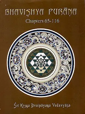 Bhavishya Purana (Volume 3) (Chapter 65-116) (Transliteration and English Translation)
