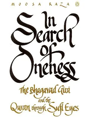 In Search of Oneness (The Bhagavad Gita and the Quran through Sufi Eyes)