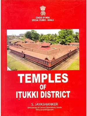Temples of Idukki District (Kerala) - A Rare Book