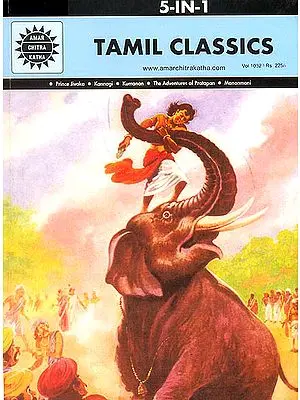 Tamil Classics : Prince Jivaka, Kannagi, Kumanan, The Adventures of Pratapan, Manonmani (5 in 1 Comic)