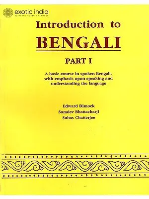 Introduction to Bengali (A Basic Course in Spoken Bengali with emphasis upon speaking and understanding the language) (Part I)