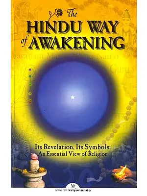 The Hindu Way of Awakening (Its Revelation, Its Symbols : An Essential View of Religion)