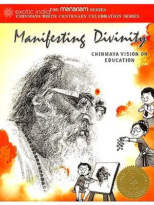 Manifesting Divinity (Chinmaya Vision on Education)