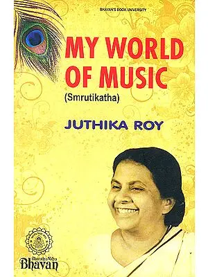 My World of Music (Smrutikatha)