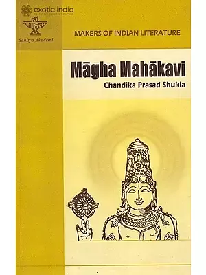 Magha Mahakavi (Makers of India Literature)