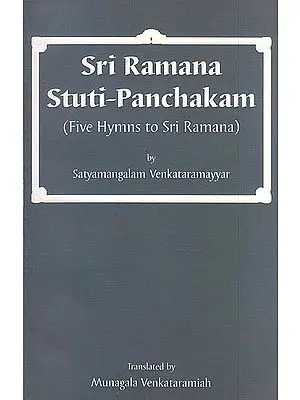 Sri Ramana Stuti-Panchakam (Five Hymns to Sri Ramana)