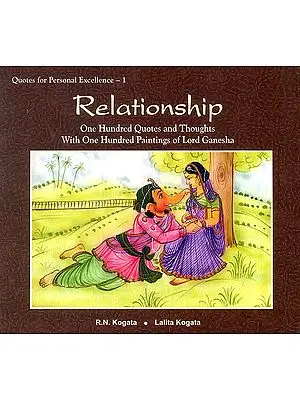 Relationship (One Hundred Quotes and Thoughts With One Hundred Paintings of Lord Ganesha)