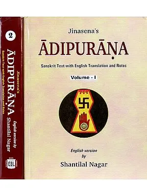 Adipurana: Sanskrit Text with English Translation and Notes (Set of 2 Volumes)