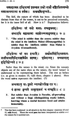 Prasthanatraya (Set of Six Volumes) - The Only Edition with Shankara's ...
