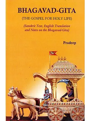 Bhagavad Gita: The Gospel for Holy Life (Sanskrit Text, English Translation and Notes on the Bhagavad Gita)