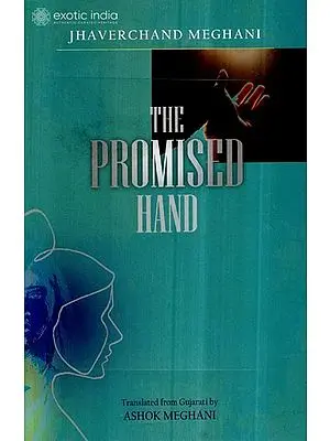 The Promised Hand